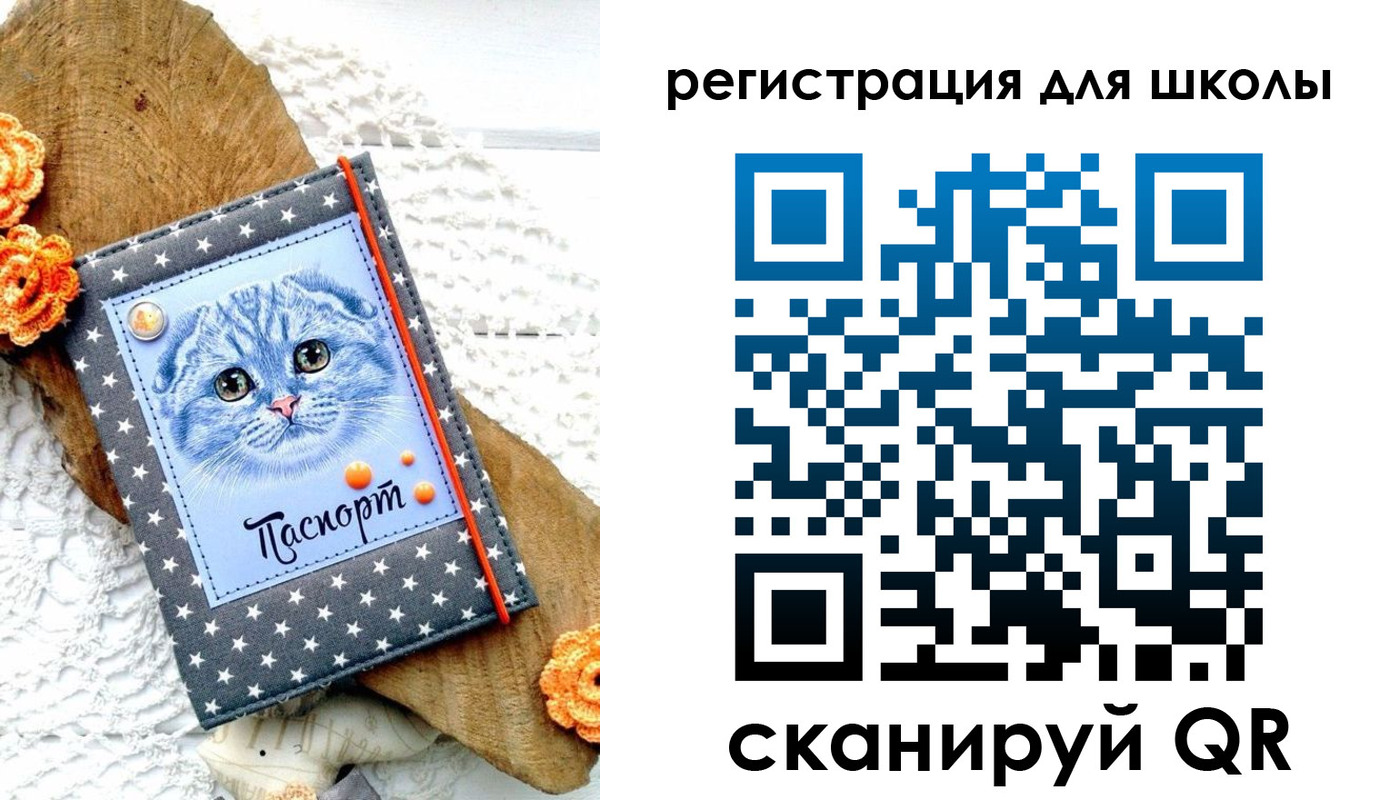 временная прописка в Великом Устюге