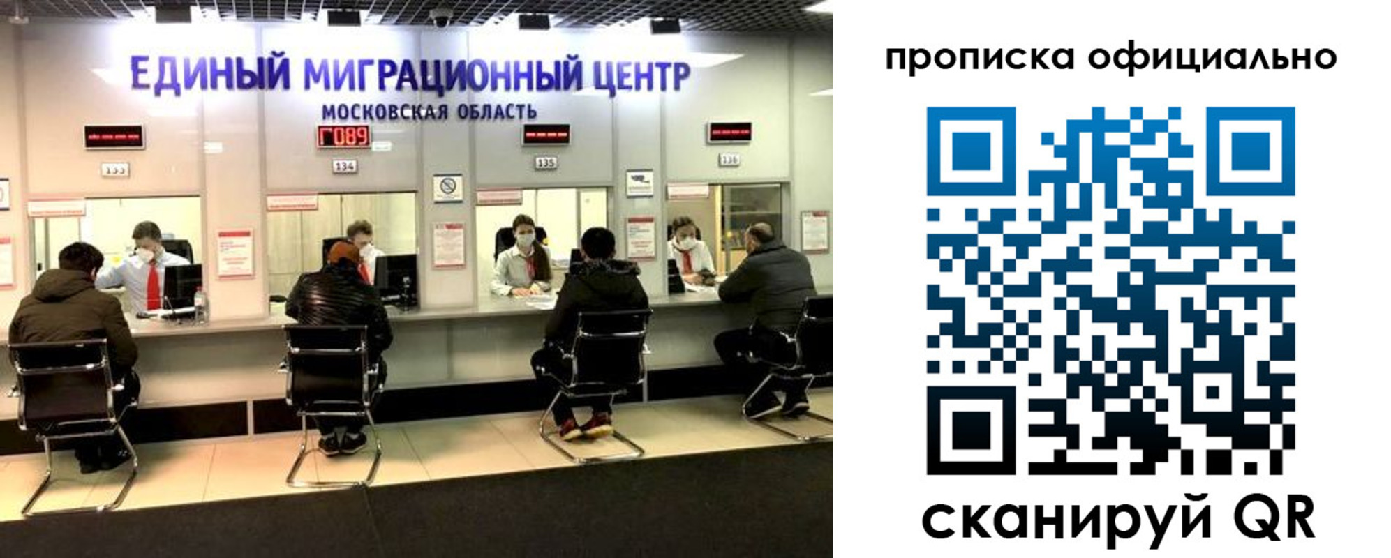 временная регистрация надежно в Великом Устюге