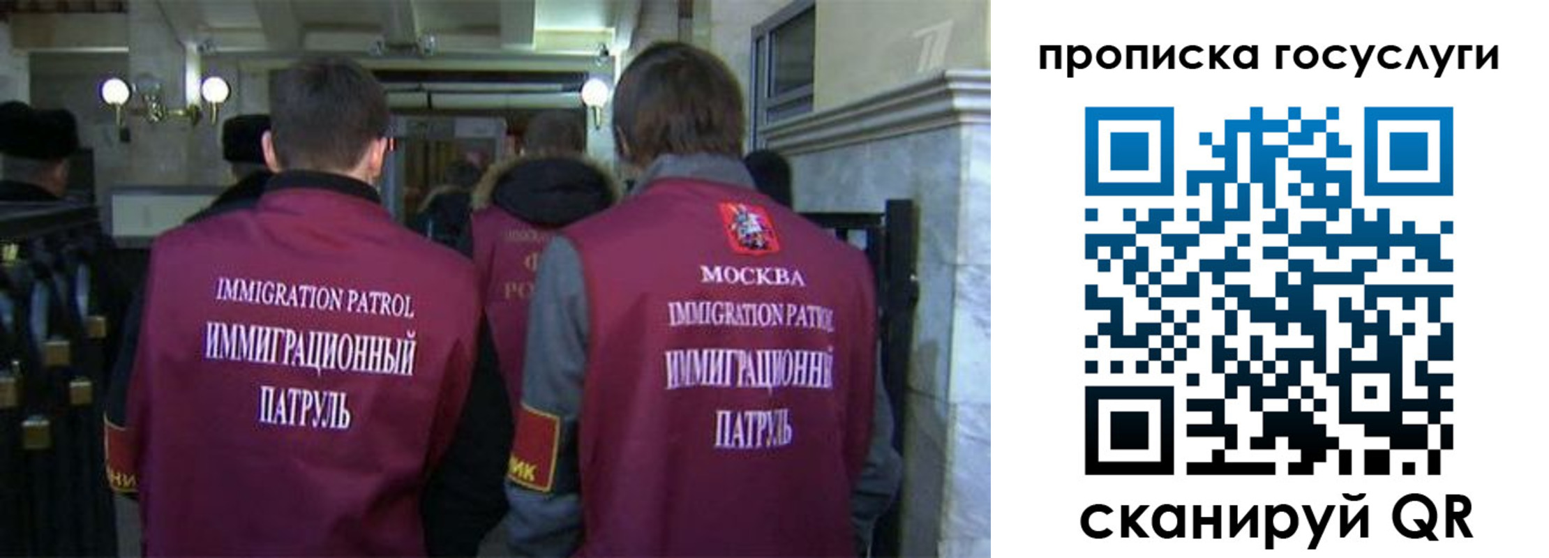 прописка иностранных граждан в Великом Устюге