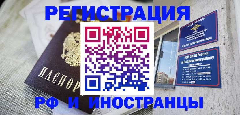 прописка для школы в Великом Устюге