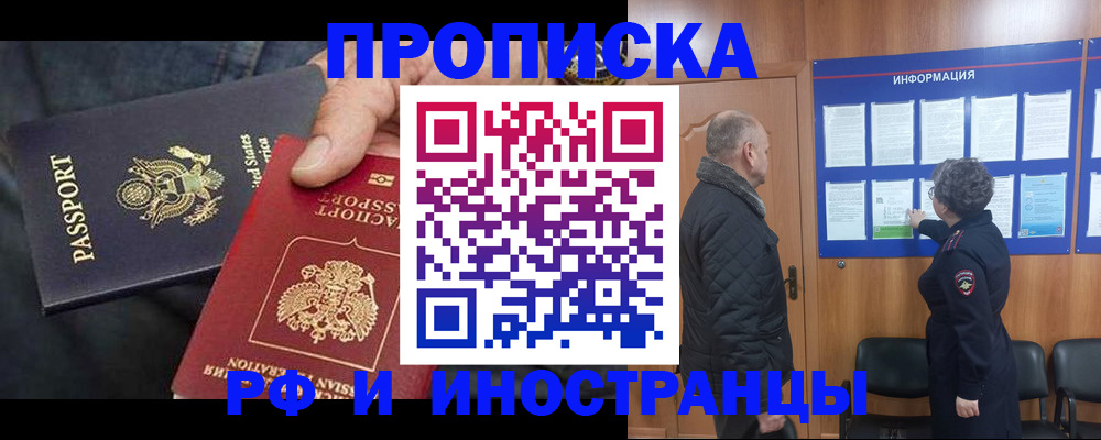 пропишу в квартире в Великом Устюге