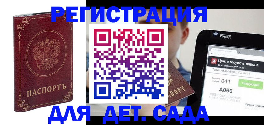 форма 3 в Великом Устюге
